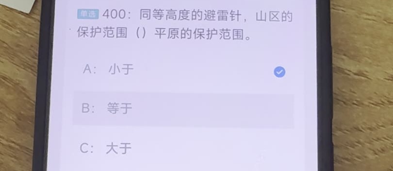 第400题视频截图