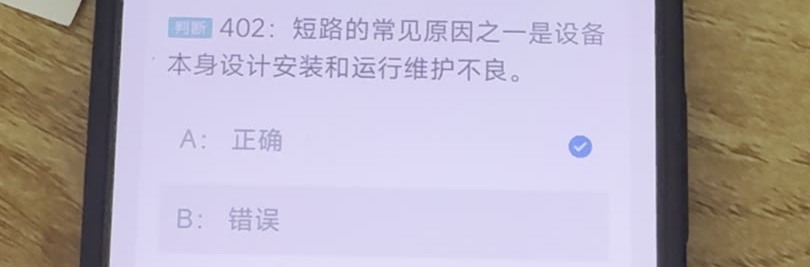 第402题视频截图