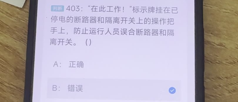 第403题视频截图