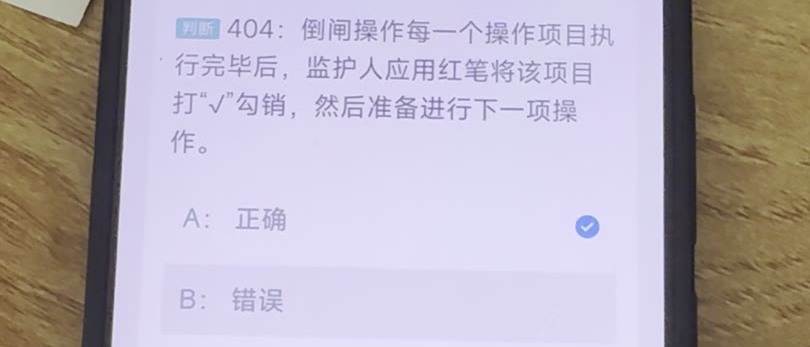 第404题视频截图