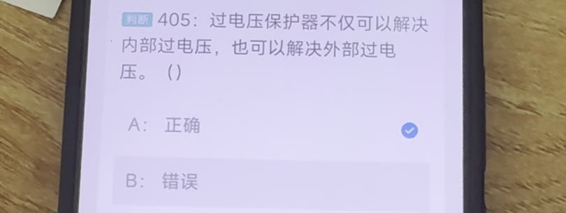 第405题视频截图