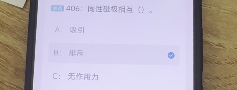 第406题视频截图