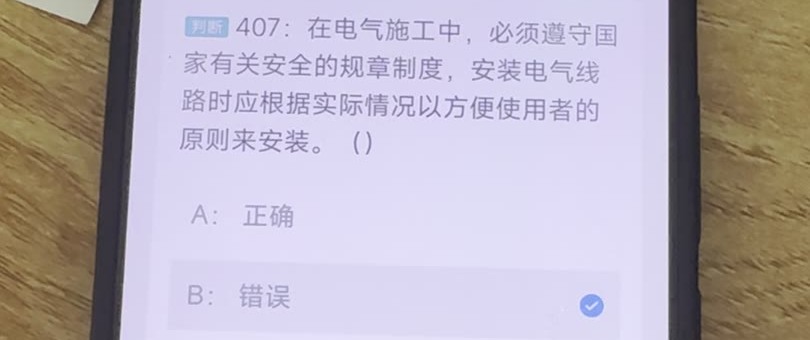 第407题视频截图
