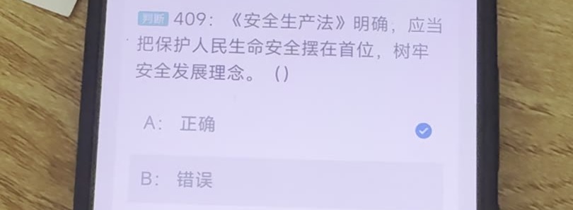 第409题视频截图