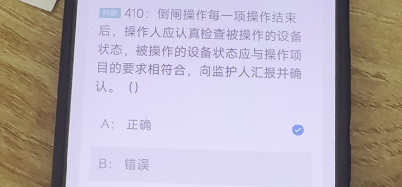 第410题视频截图