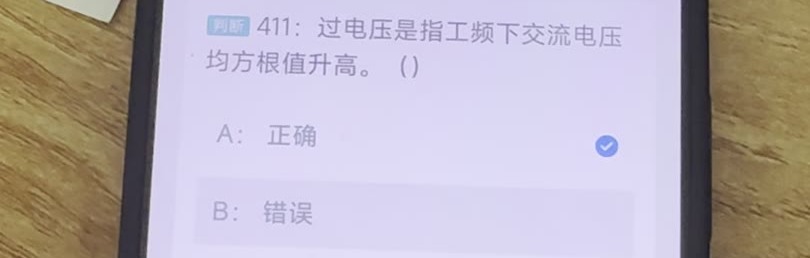 第411题视频截图