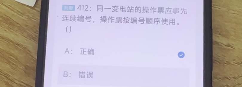 第412题视频截图