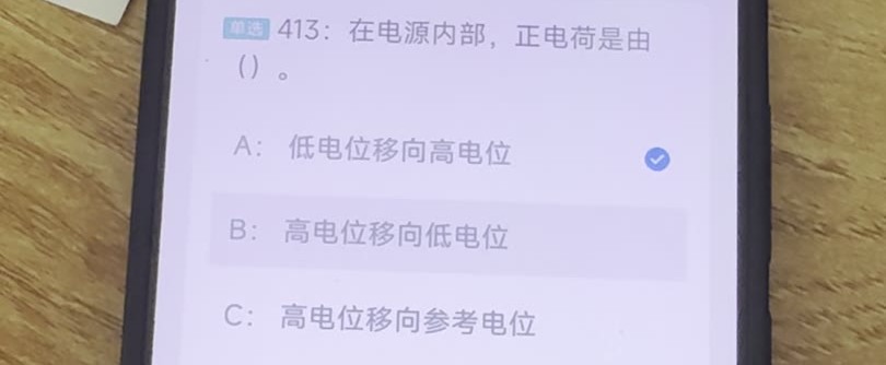 第413题视频截图