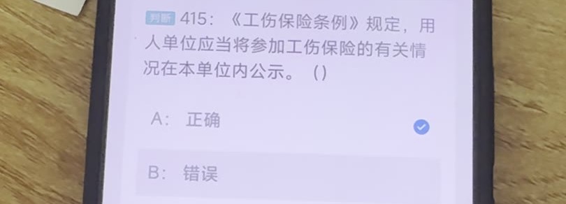 第415题视频截图