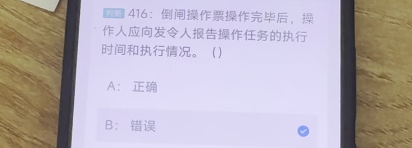 第416题视频截图