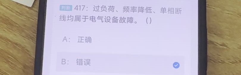 第417题视频截图