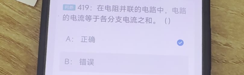 第419题视频截图