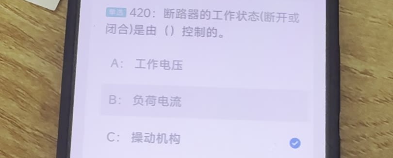 第420题视频截图