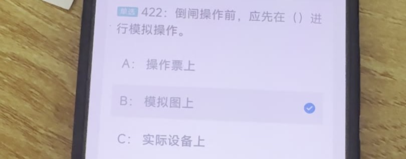 第422题视频截图