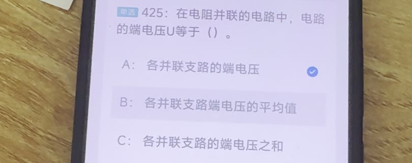 第425题视频截图
