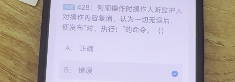 第428题视频截图