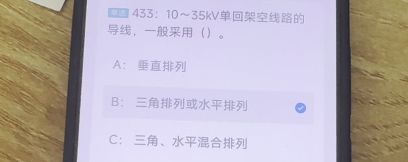 第433题视频截图