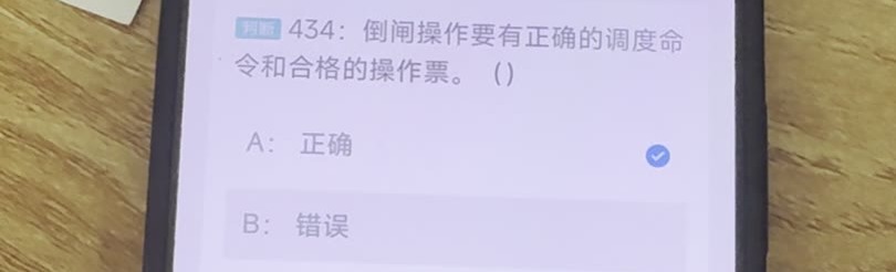 第434题视频截图