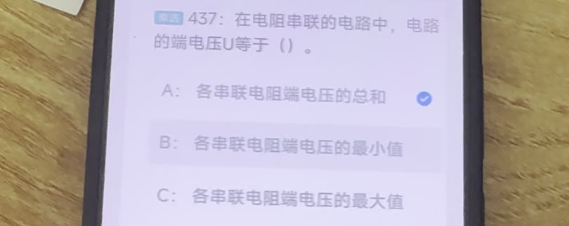 第437题视频截图