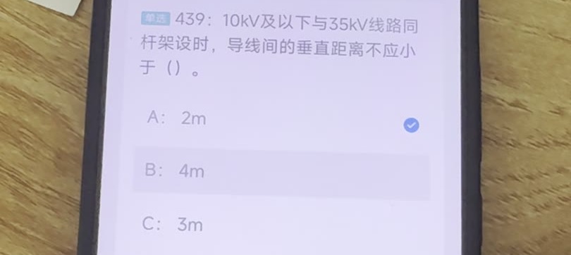 第439题视频截图
