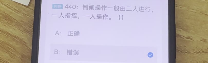 第440题视频截图