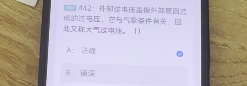 第442题视频截图
