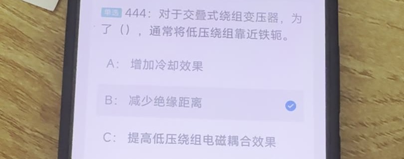 第444题视频截图