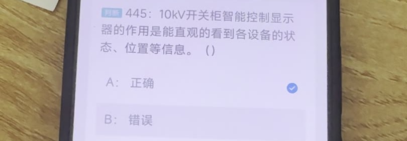 第445题视频截图