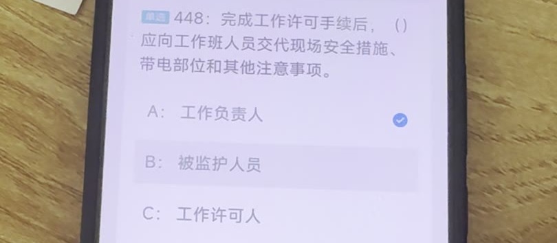 第448题视频截图