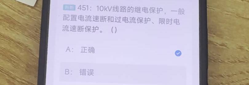 第451题视频截图