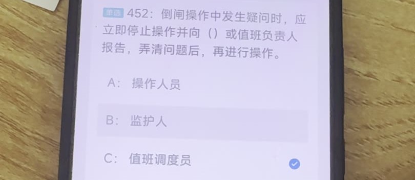 第452题视频截图