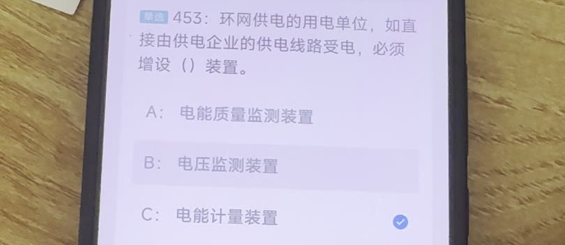 第453题视频截图