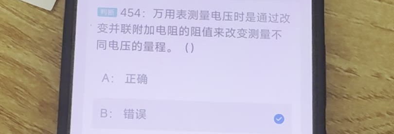 第454题视频截图