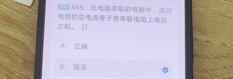 第455题视频截图