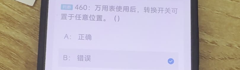第460题视频截图