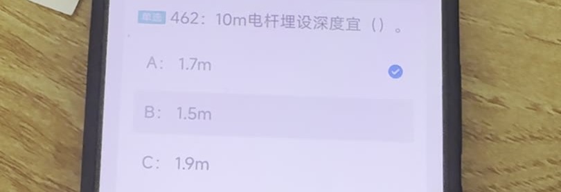 第462题视频截图