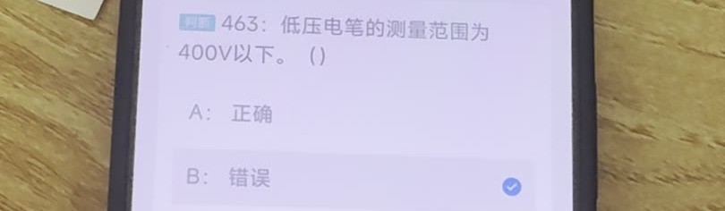 第463题视频截图