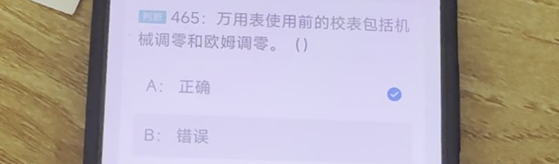 第465题视频截图