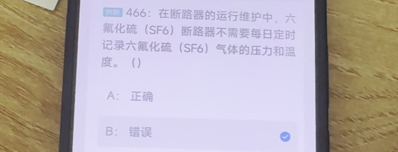 第466题视频截图