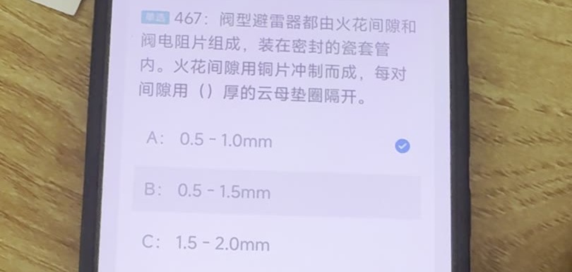 第467题视频截图