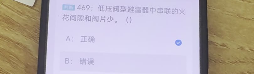 第469题视频截图