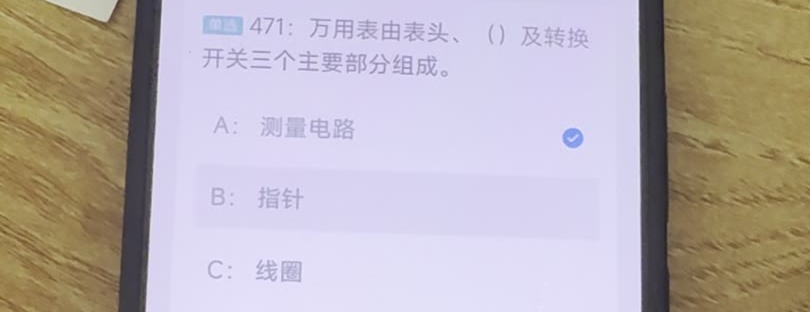 第471题视频截图