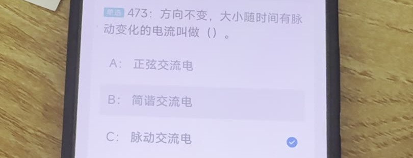 第473题视频截图