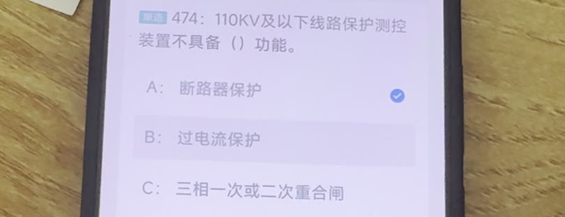 第474题视频截图