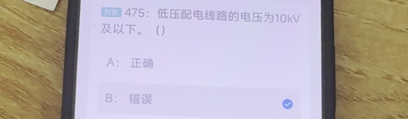 第475题视频截图