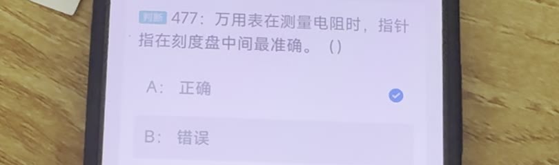 第477题视频截图