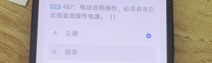 第487题视频截图