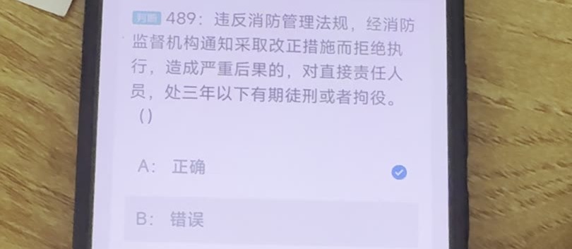 第489题视频截图