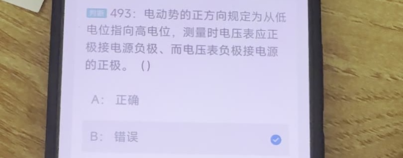 第493题视频截图