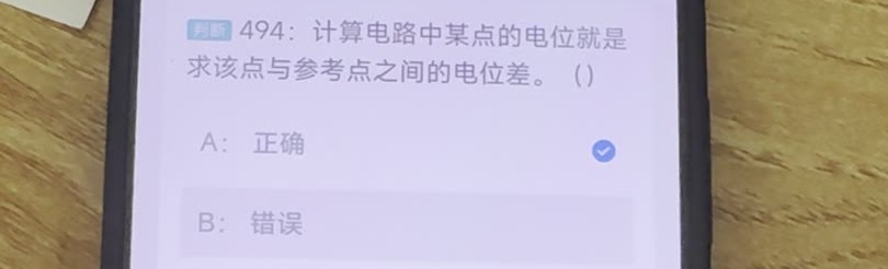 第494题视频截图